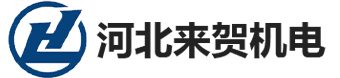 檢查井模具,綜合管廊模具,護(hù)坡,箱涵模具廠(chǎng)家-來(lái)賀機(jī)電