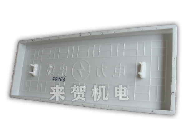 電力蓋板模具
