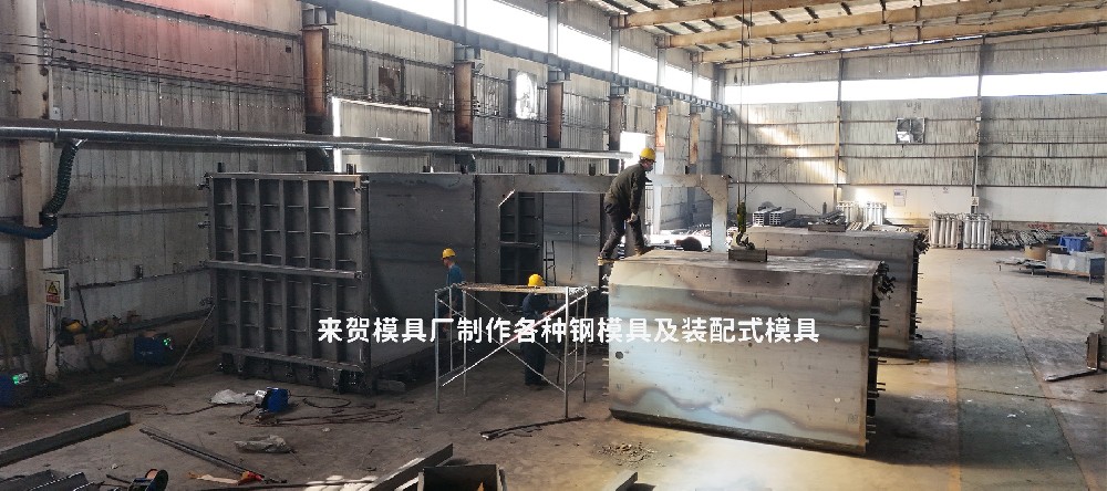 綜合管廊模具哪家好